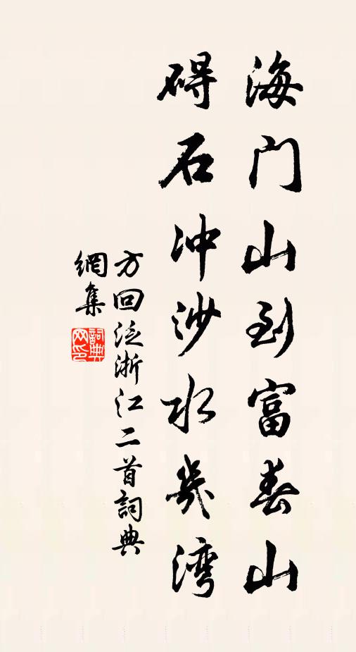 何必銷憂憑外物,只將清韻敵春醪 詩詞名句