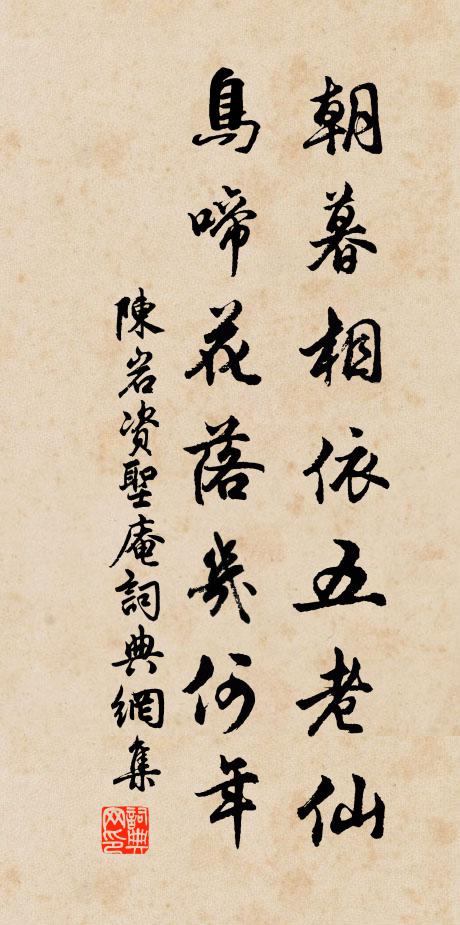 只應寒餓全無力,吟不成聲喙已窮 詩詞名句