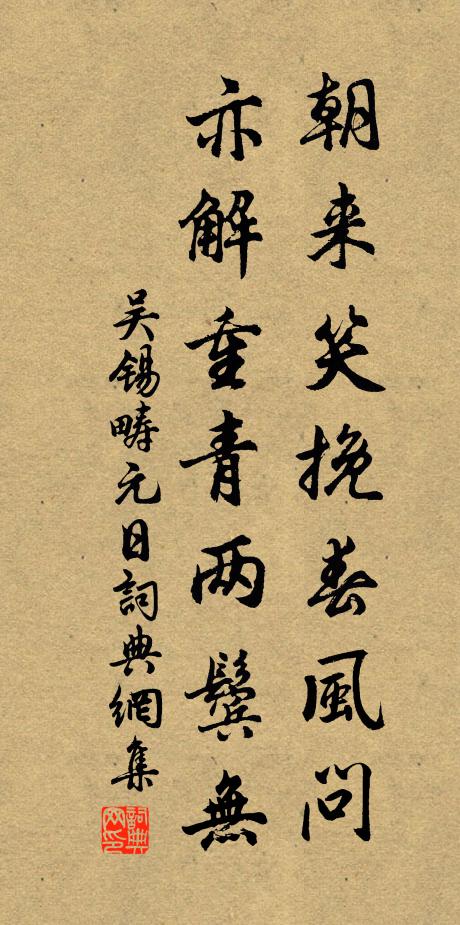 試問知音何處也,雲漢闊,遠山青 詩詞名句