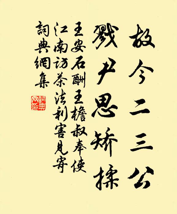 舟行天塹內，身在夾城中 詩詞名句