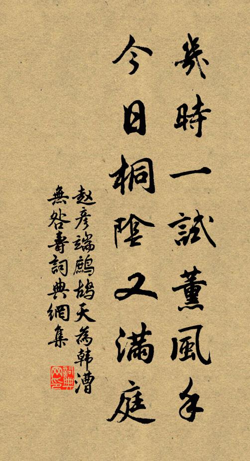 卿雲繚繞散西清,聖主臨軒策治平 詩詞名句