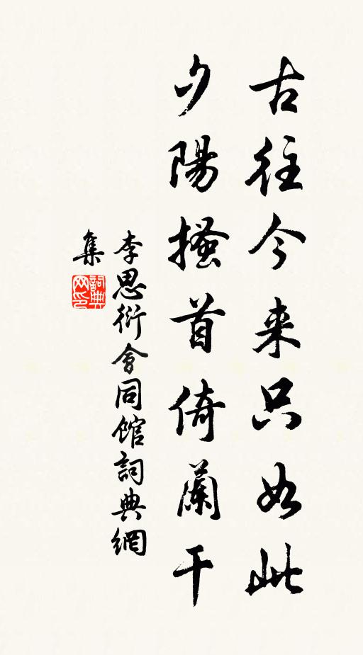 遽泄悲成往,俄傳寵令回 詩詞名句