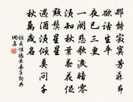 蝶戀花·面旋落花風蕩漾原文_蝶戀花·面旋落花風蕩漾的賞析_古詩文