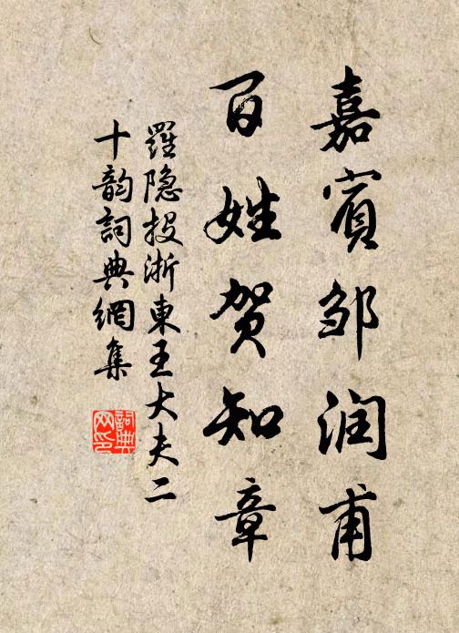 秋風自欲吹紗帽，衰鬢何曾泥菊花 詩詞名句