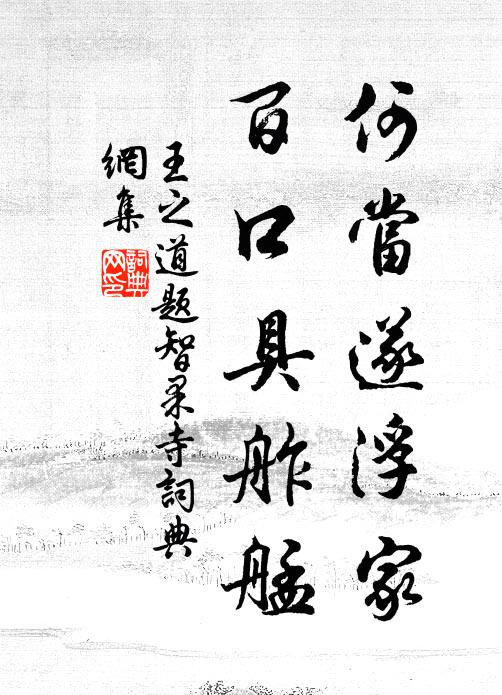 槐街勞白日,桂路在青天 詩詞名句