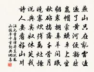 【雙調】風入松原文_【雙調】風入松的賞析_古詩文