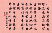 送韋處士歸省朔方原文_送韋處士歸省朔方的賞析_古詩文
