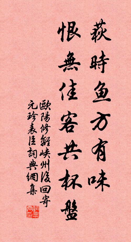 巉岩怪石峭森列,矯首三洞蹇奇崛 詩詞名句