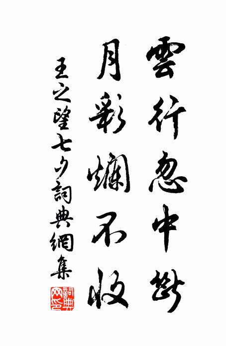野老山園未省開，今朝何事客俱來 詩詞名句