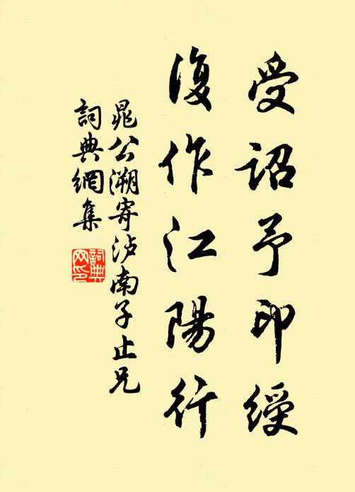 杖頭挑月過山北,要趁如今幾日晴 詩詞名句