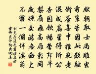 閒居·其八原文_閒居·其八的賞析_古詩文