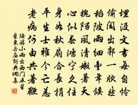 劉元高詩詞全集_劉元高古詩文大全