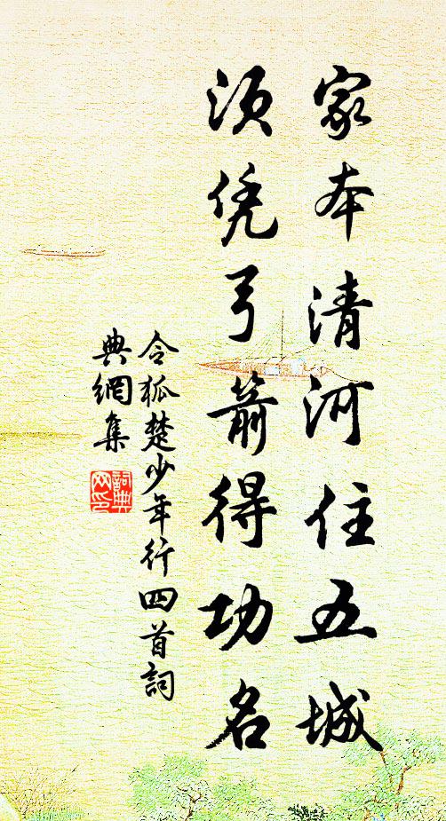 樹愛春榮遍,窗驚曙色催 詩詞名句