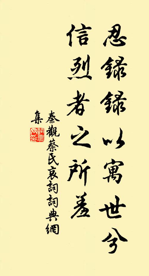 山雨斷雲肢,溪風生浪痕 詩詞名句