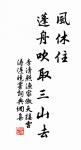 城上日出群烏飛,鴉鴉爭赴朝陽枝。 詩詞名句