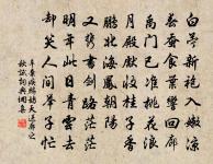 送鄭侍御謫閩中原文_送鄭侍御謫閩中的賞析_古詩文