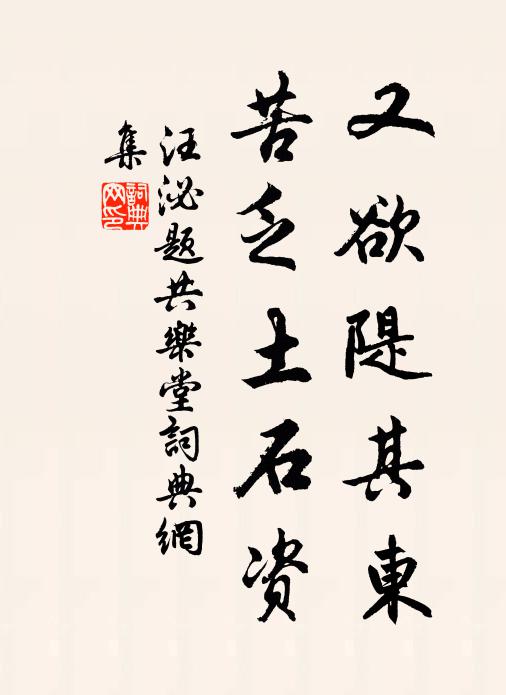 三寸之鍵,可制闔辟 詩詞名句