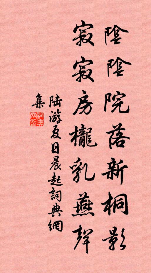 清歌聲里便高眠，古老詩中借一聯 詩詞名句