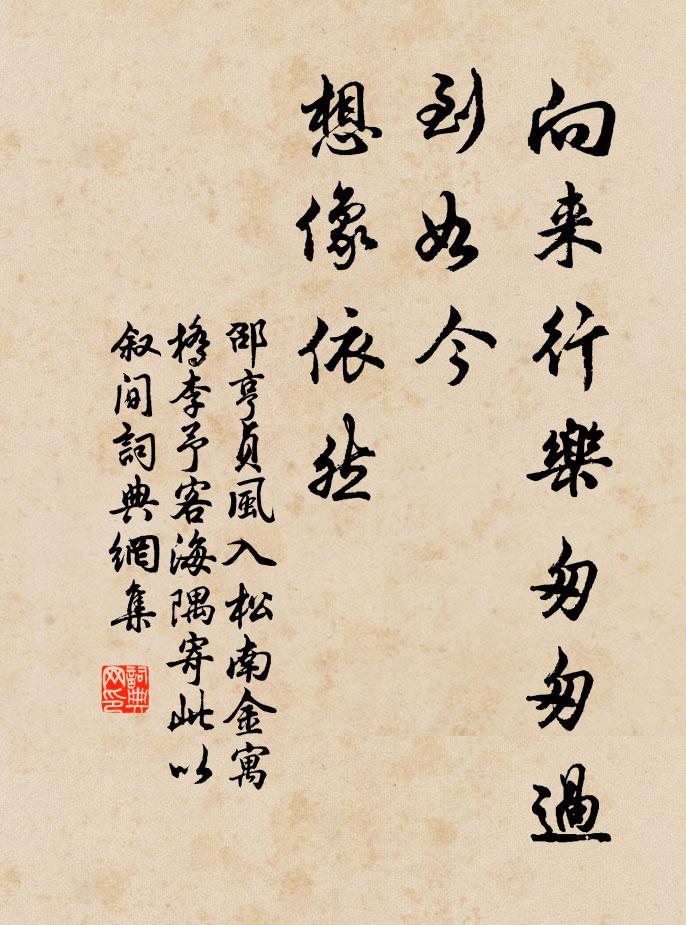 豫章花落不見歸,一望東風堪白首 詩詞名句