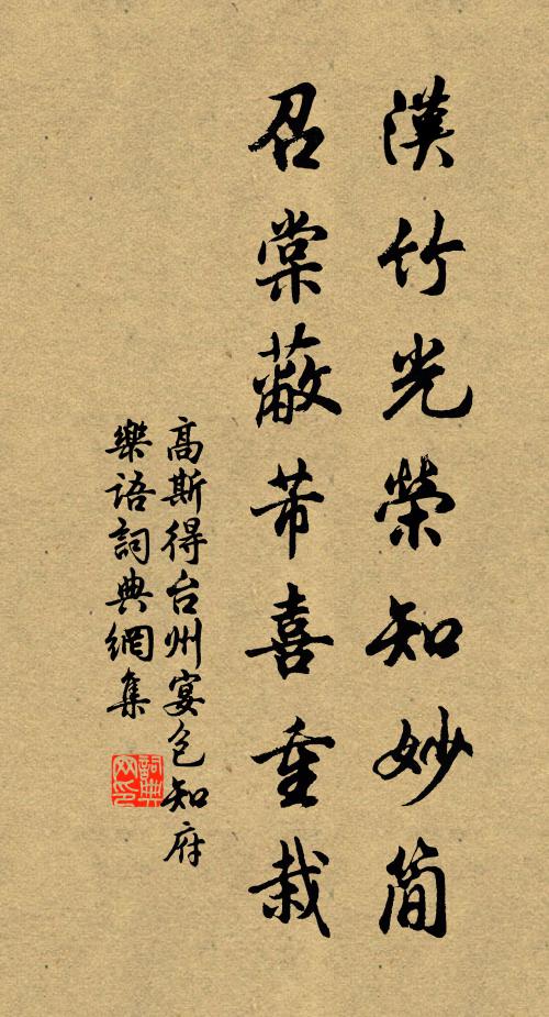 歸來看青燈，悄愴不得眠 詩詞名句