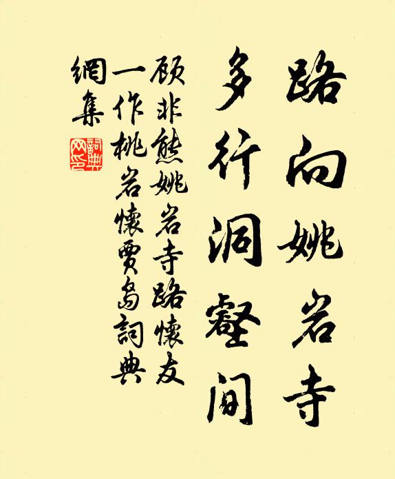 逆順本天力,人謀不相讓 詩詞名句