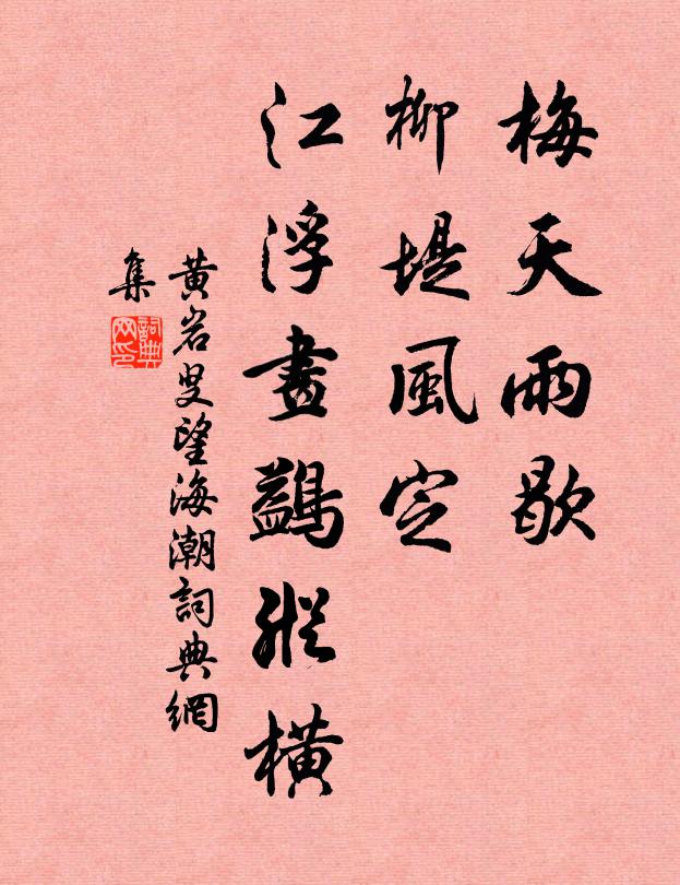 聽說娑婆無量苦 詩詞名句