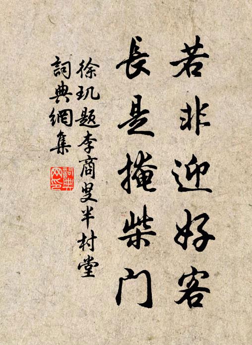 半夜雄鋩飛上天,幾見長陵一抔土 詩詞名句