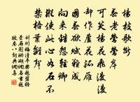 秋晚野步原文_秋晚野步的賞析_古詩文