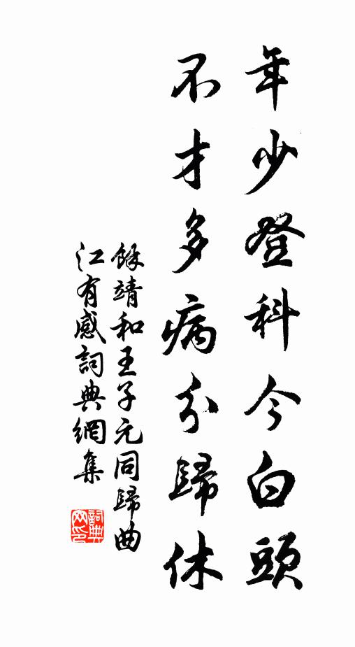 東風吹動碧油幢,帝遣嫖姚視海邦 詩詞名句