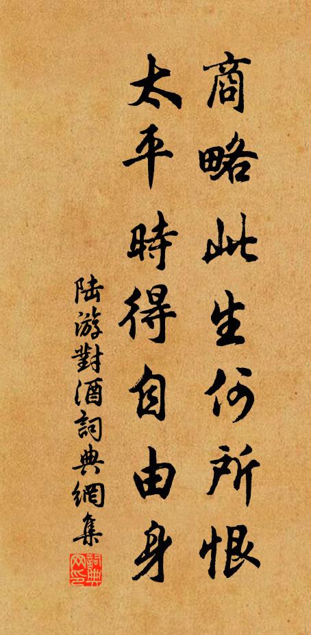 奼女與君相對喜 詩詞名句