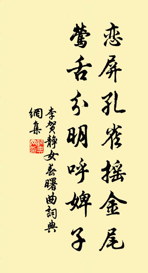 駸駸五馬江陵去，寂寂雙娥漢水頭 詩詞名句