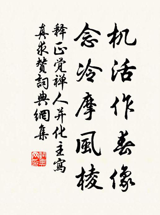 我獨閒吟誰解意，悠哉麗日壓靈鰲 詩詞名句