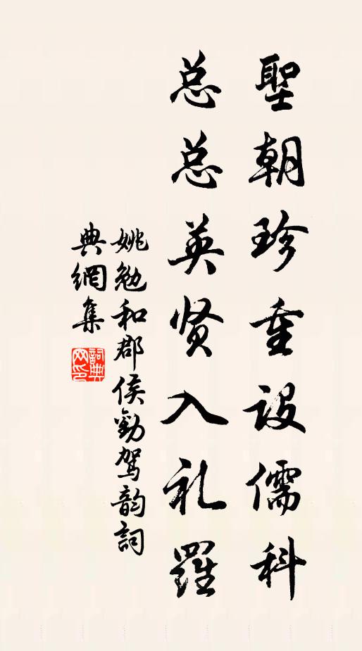 皎皎枝上花，卷舒幾冬春 詩詞名句