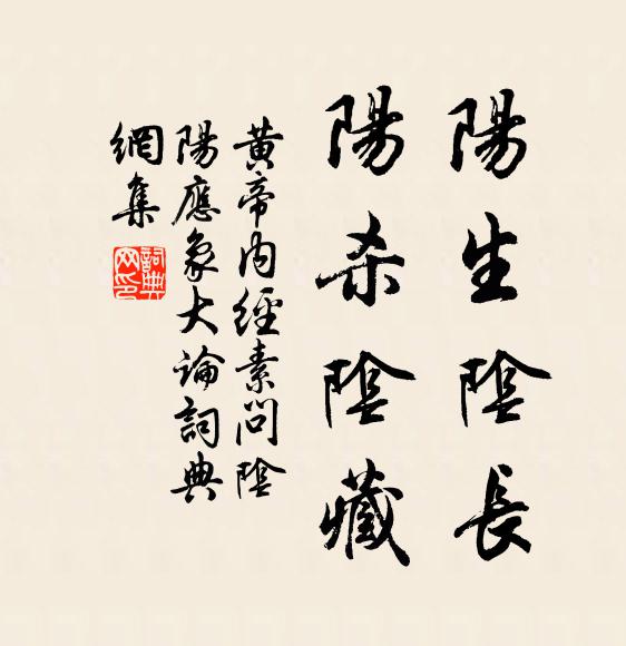 朝朝翠山下，夜夜蒼江曲 詩詞名句