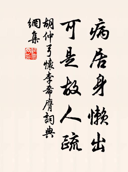 林間無事結跏坐,石上更安圓覺經 詩詞名句