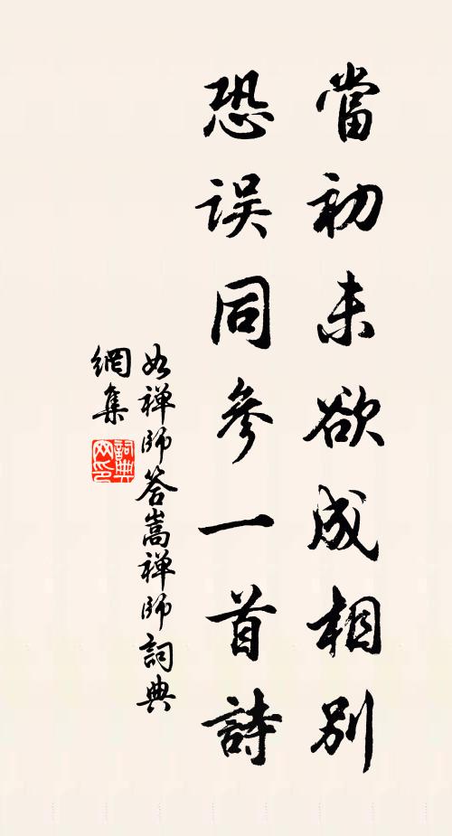 不是文翁能有眼,誰知佳婿在諸生 詩詞名句