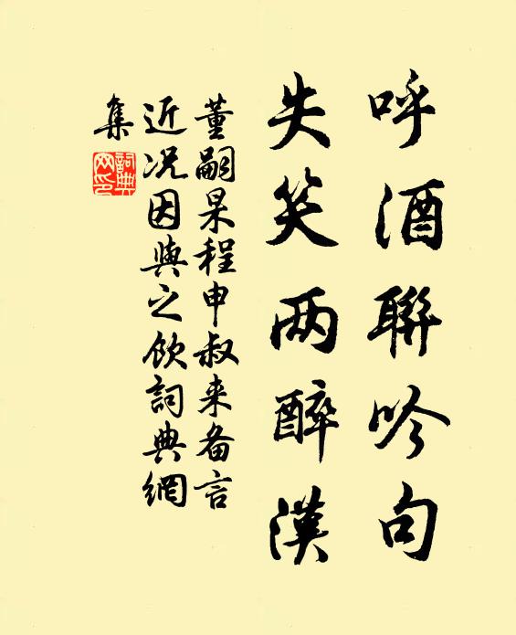 何年植瓊樹，粲粲紛在目 詩詞名句