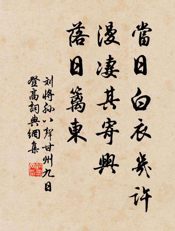 相憐別有意，彼此老無兒 詩詞名句