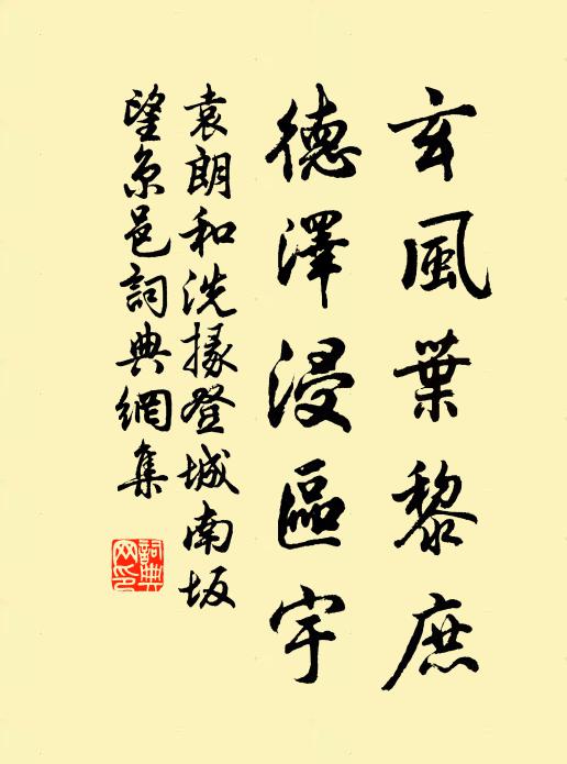 將軍本是漢丞相，玉帳坐辨牙旗梟 詩詞名句