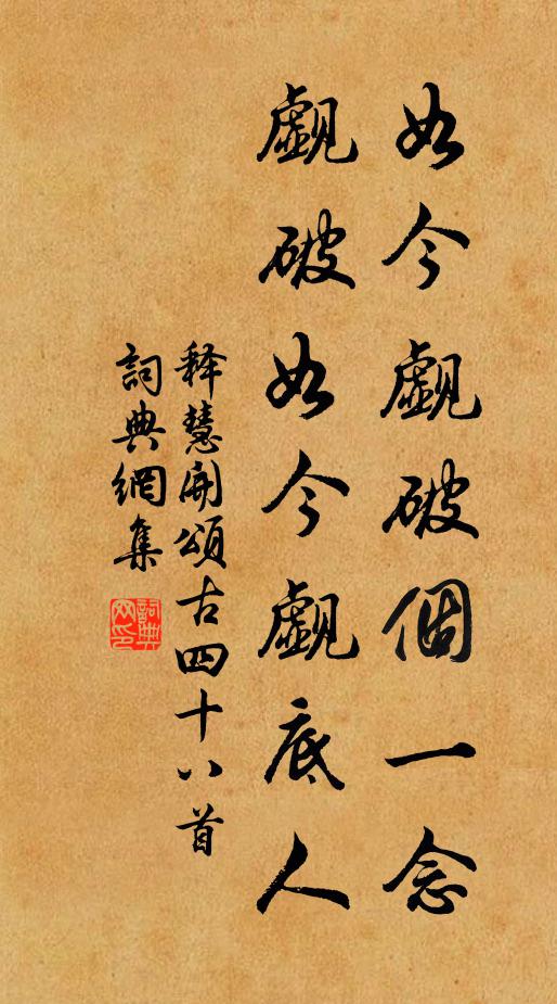 任是深山更深處，也應無計避征徭 詩詞名句