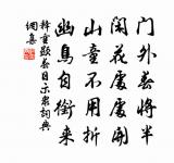 於陵仲子原文_於陵仲子的賞析_古詩文