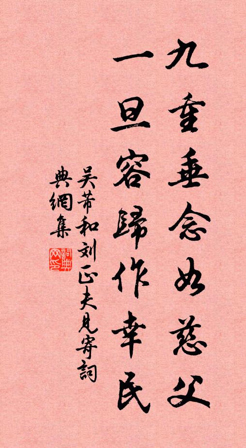 住處名愚谷,何煩問是非 詩詞名句