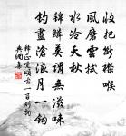 浪淘沙原文_浪淘沙的賞析_古詩文