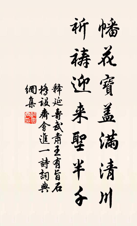 金風玉露,綠橘黃橙,商秋爽氣飄逸 詩詞名句