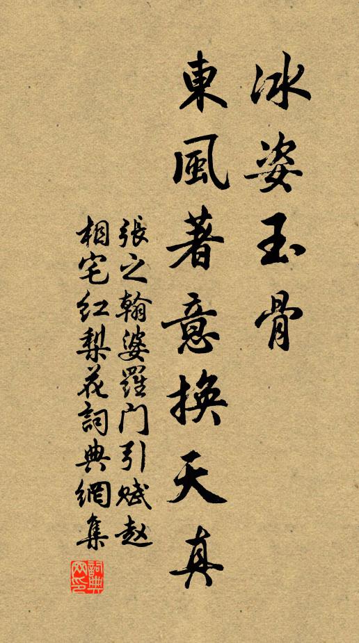 張之翰的名句_張之翰的詩詞名句_詩詞名句