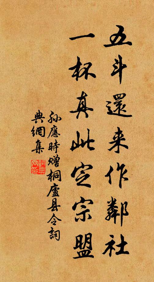 紅裙合樂飲徹旦,坐上眾客皆酡顏 詩詞名句