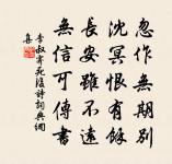 入硤行原文_入硤行的賞析_古詩文