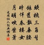 偈十二首原文_偈十二首的賞析_古詩文