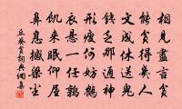 洛中春末送杜錄事赴蘄州原文_洛中春末送杜錄事赴蘄州的賞析_古詩文