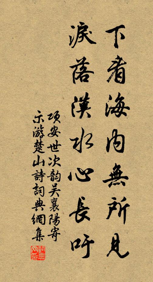 當日金台諸客散，暮年鐵壁幾人全 詩詞名句